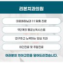 지오치과의원 네이버블로그