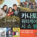제로카클리닉