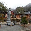 23년 2월 16일 목 충북 단양군(도락산964m) 이미지