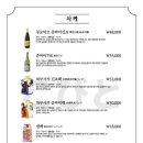 코비토