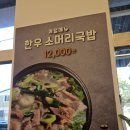 803별미칡냉면 | 내돈내산 803별미칡냉면 본점 물냉면와 물만두 후기