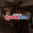 하니호프 이미지