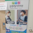 김앤정외과의원 이미지