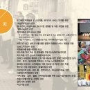 익산시청과 완주군청의 복지목표와 실현가능성 및 개선방안 (목6 금56) 이미지