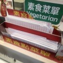 골라먹는짱닭치킨 | 현지인들이 더 많았던 대만 시먼딩 맛집 팝콘치킨킹 재료 골라 튀겨먹는 튀김집 웨이팅 후기