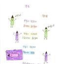 서울금동초등학교 이미지