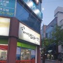 상무바지락칼국수 이미지