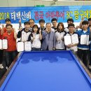포텐 당구클럽 매일경제