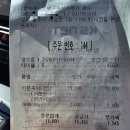 짱구즉석떡볶이 - 남양주시 수레로9번길 4 | 짱구즉석떡볶이