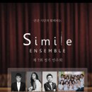 안산문화예술의전당 달맞이극장