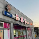 조화당상동점 이미지