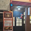 마라는사랑입니다.사상점 이미지