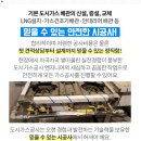 신월곶주유소 네이버블로그