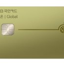 가온글로벌 이미지