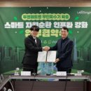 주식회사 이노글로벌 비석세스