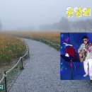 가조온천 이미지