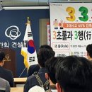 서원건설㈜ 이미지