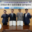 농산물유통 이미지