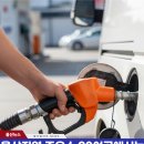 울산주유소 이미지