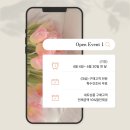 온댓데이