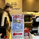 키쉬미뇽고속터미널역점