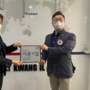 광일기업㈜ 이미지