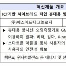 에스에프 발전소 이미지