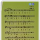 바르게.슬기롭게.튼튼하게 자라는 어린이들에게 학교폭력예방교육[대구한샘초등학교] 이미지