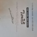 일월미식 이미지