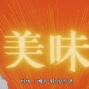 겔빠 이미지