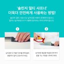 와디즈펀딩 / 이런 것도 갈려? 죽은 칼 심폐 소생 대작전! 다용도 멀티 툴