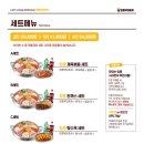 킹콩부대찌개웅천점