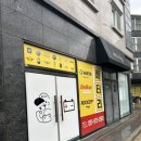 부산 명지 수입차 배터리 교체 더웰배터리 상사 후기쓰