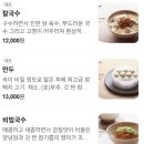 명동반찬 이미지