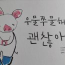 신계초등학교 병설유치원 이미지