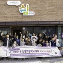 장평초 놀이터 이미지