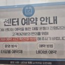 워터큐브대구센터 | 대구 자세교정 잘하는 곳 바디쉼재활운동센터