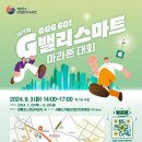 G밸리 디지털산업단지 9 이미지