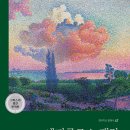 에피쿠로스+ <에피쿠로스 쾌락> 이미지