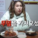 거대장어