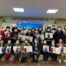 복지원예사 이미지