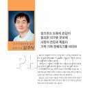 김주식치과의원 이미지