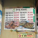 한마음실내마차 - 대덕구 | 한마음실내마차