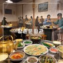 향촌문화관 | 대구 아이랑 가볼만한곳 [향촌문화관] 시원한 실내 관람 후기