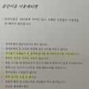 이음아트웍 이미지