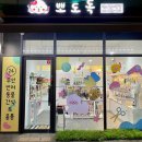 강아지 미용실 이미지
