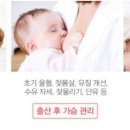 출장마사지바로문의