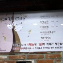오아라쭈꾸미 Daum카페