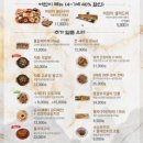 홍익한식뷔페 이미지