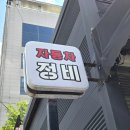 모터스힐 이미지